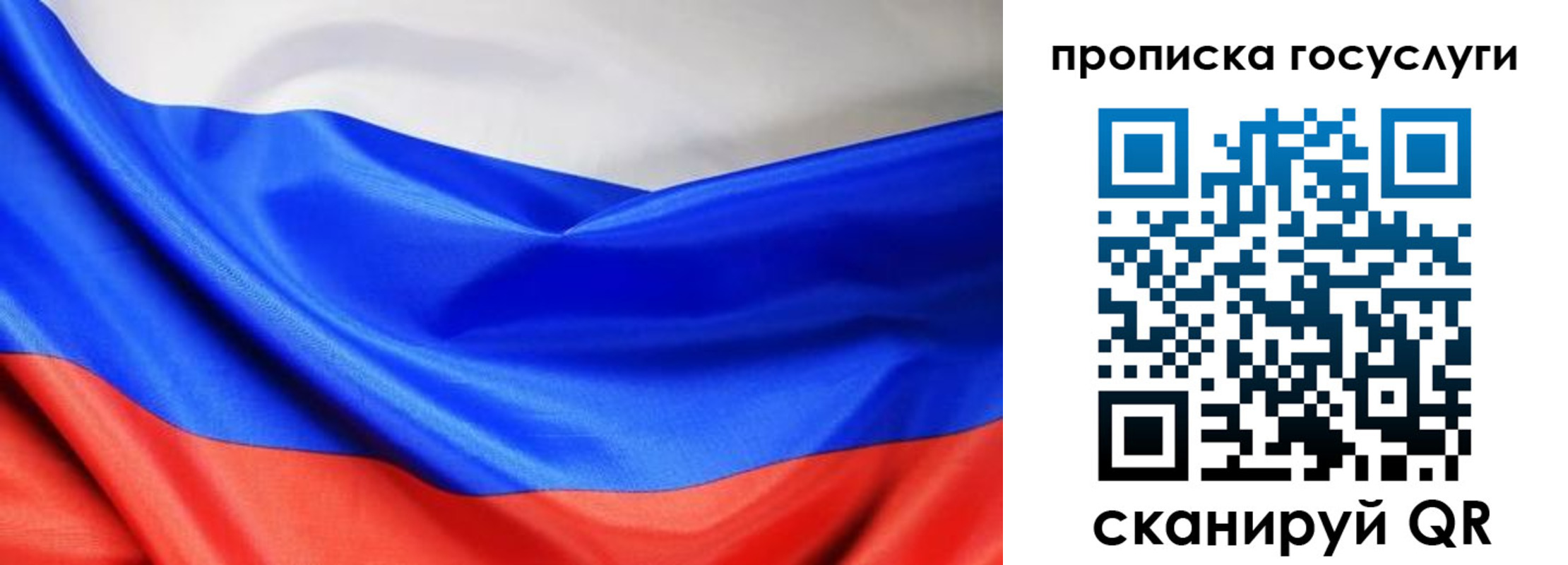 временная регистрация поиск в Мензелинске