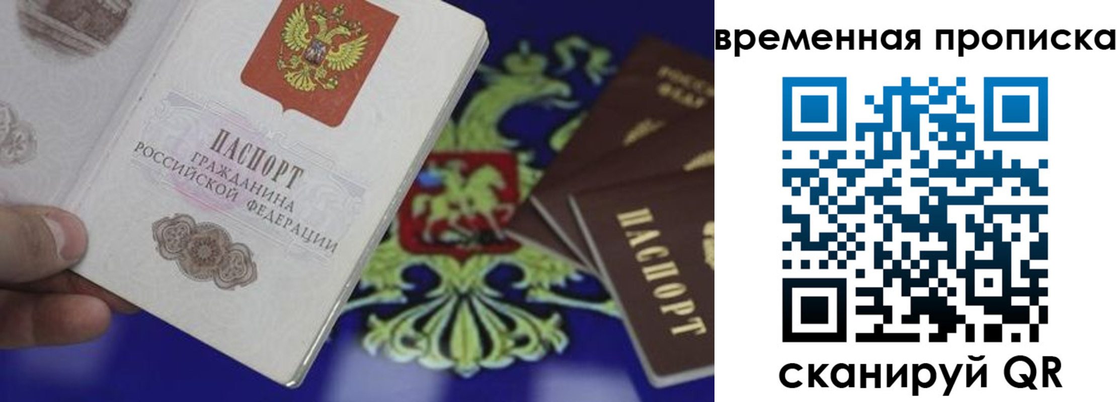 временная регистрация адрес в Мензелинске
