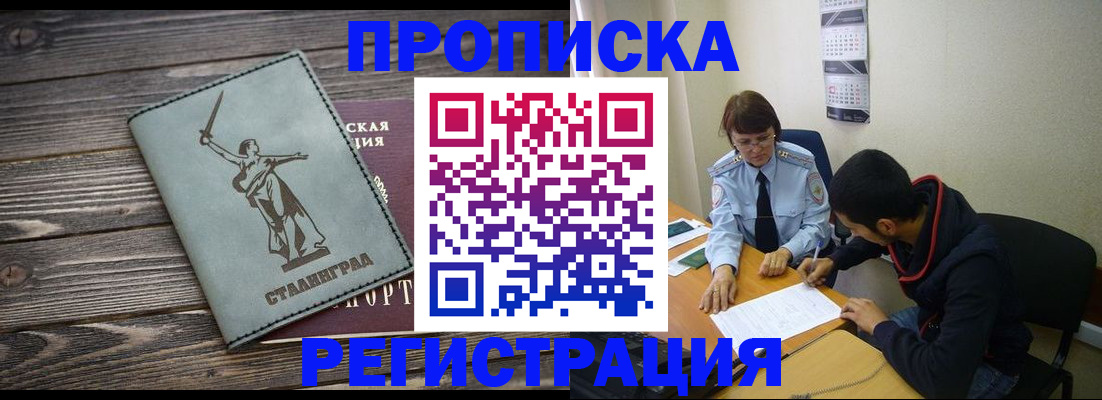 регистрация для дет. сада в Мензелинске