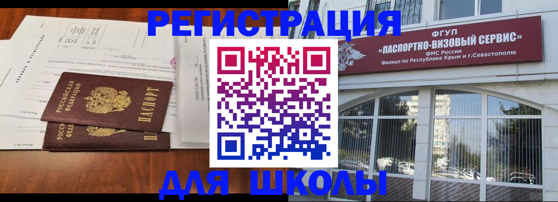 прописка от собственника в Мензелинске