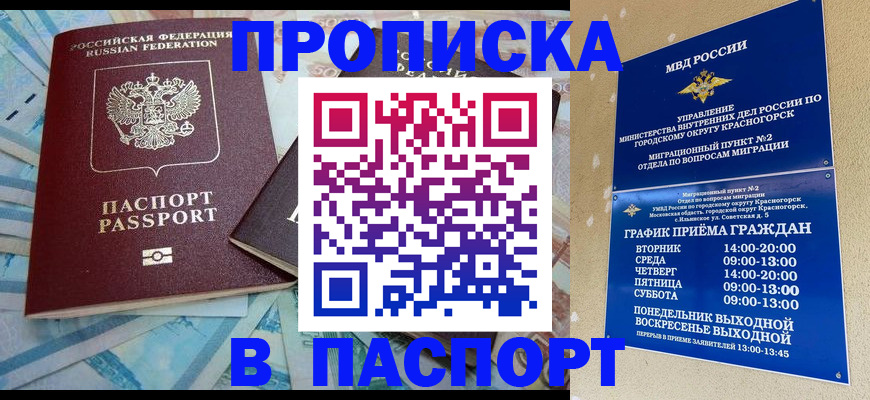 найти адрес прописки в Мензелинске